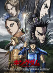 Kingdom 5th Season