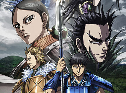 Kingdom 5th Season