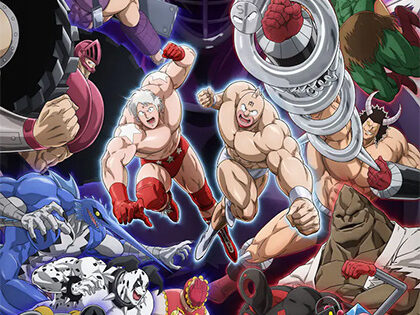 Kinnikuman: Kanpeki Chоujin Shiso-hen