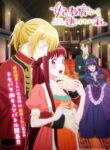 Kisaki Kyouiku kara Nigetai Watashi