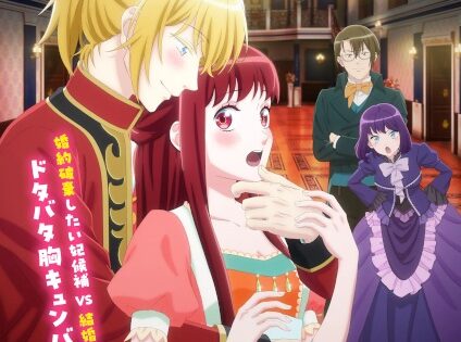 Kisaki Kyouiku kara Nigetai Watashi