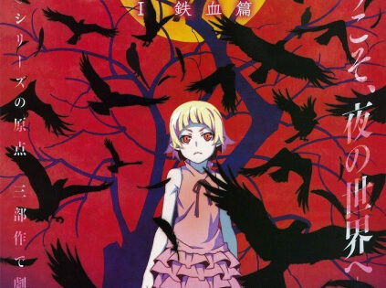 Kizumonogatari I: Tekketsu-hen