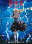 Kizumonogatari II: Nekketsu-hen
