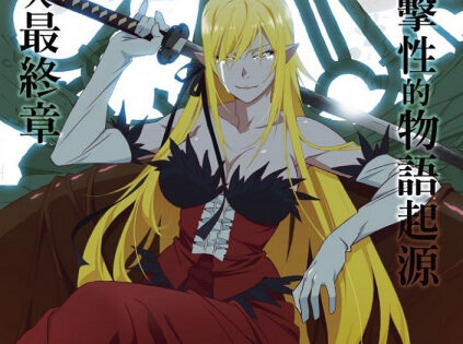 Kizumonogatari III: Reiketsu-hen