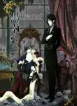 Kuroshitsuji