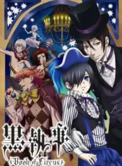 Kuroshitsuji: Book of Circus