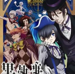 Kuroshitsuji: Book of Circus