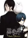 Kuroshitsuji: Book of Murder