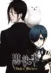Kuroshitsuji: Book of Murder