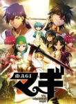 Magi: The Labyrinth of Magic