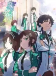 Mahouka Koukou no Rettousei 3rd Season