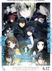 Mahouka Koukou no Rettousei Movie: Hoshi wo Yobu Shoujo