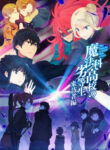 Mahouka Koukou no Rettousei: Raihousha-hen