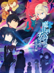 Mahouka Koukou no Rettousei: Raihousha-hen