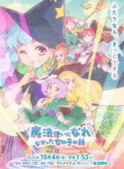 Mahoutsukai ni Narenakatta Onnanoko no Hanashi
