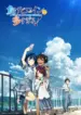 Make Heroine ga Oosugiru!