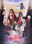 Maou Gakuin no Futekigousha II: Shijou Saikyou no Maou no Shiso, Tensei shite Shison-tachi no Gakkou e Kayou