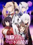 Maou Gakuin no Futekigousha: Shijou Saikyou no Maou no Shiso, Tensei shite Shison-tachi no Gakkou e Kayou