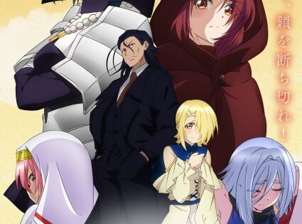 Maou-sama, Retry! R