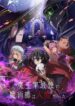 Maougun Saikyou no Majutsushi wa Ningen datta