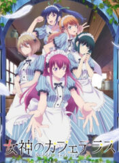 Megami no Café Terrace