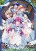 Megami no Café Terrace