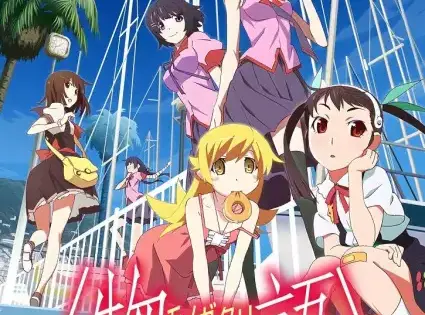 Monogatari Series: Second Season
