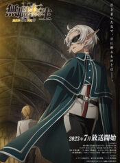 Mushoku Tensei II: Isekai Ittara Honki Dasu – Shugo Jutsushi Fitz