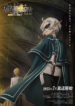 Mushoku Tensei II: Isekai Ittara Honki Dasu – Shugo Jutsushi Fitz