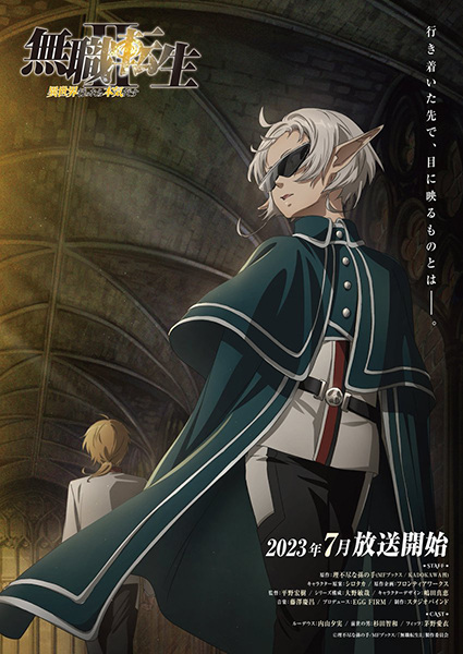 Mushoku Tensei II: Isekai Ittara Honki Dasu – Shugo Jutsushi Fitz