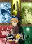 Mushoku Tensei: Isekai Ittara Honki Dasu