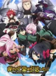 Nageki no Bourei wa Intai shitai