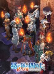 Nanatsu no Taizai: Mokushiroku no Yonkishi 2nd Season