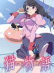 Nekomonogatari: Kuro