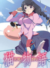 Nekomonogatari: Kuro