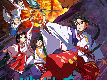 Nige Jouzu no Wakagimi