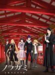Noragami Aragoto