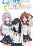 Ore wo Suki nano wa Omae dake ka yo: Ore wa Teinei ni Susumeru