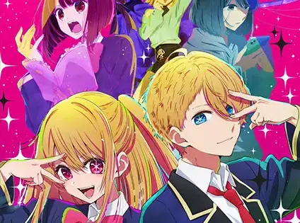 “Oshi no Ko”
