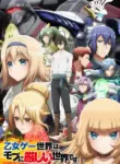 Otome Game Sekai wa Mob ni Kibishii Sekai desu