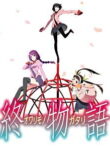 Owarimonogatari 2nd Season
