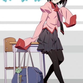 Owarimonogatari