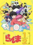 Ranma ½ (2024)
