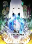 Re:Zero kara Hajimeru Isekai Seikatsu 2nd Season