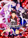Re:Zero Kara Hajimeru Isekai Seikatsu – Shin Henshuu-ban