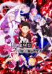 Re:Zero Kara Hajimeru Isekai Seikatsu – Shin Henshuu-ban