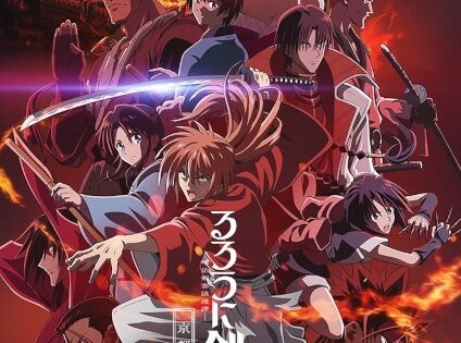 Rurouni Kenshin: Meiji Kenkaku Romantan – Kyoto Douran