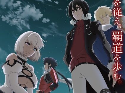 Saikyou no Shienshoku “Wajutsushi” de Aru Ore wa Sekai Saikyou Clan wo Shitagaeru