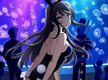Seishun Buta Yarou wa Bunny Girl Senpai no Yume wo Minai