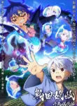 Sengoku Youko: Senma Konton-hen